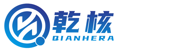 乾核科技：用AI与创新驱动产业智能化变革！